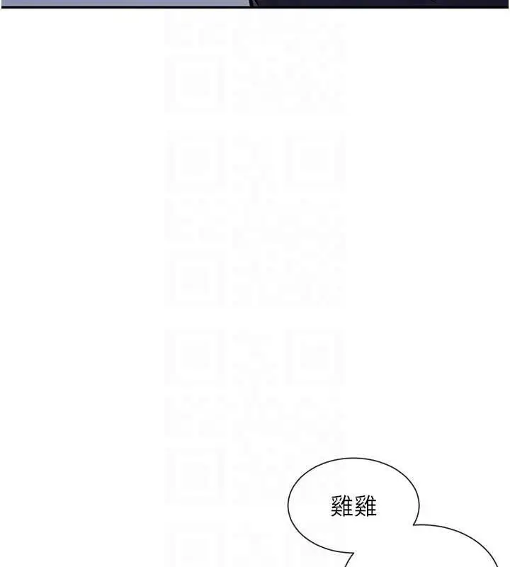 漫画《女神都在看这些?》第14话第58张图