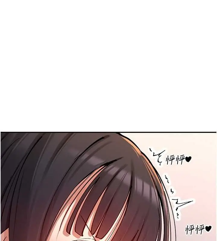 漫画《女神都在看这些?》第14话第65张图