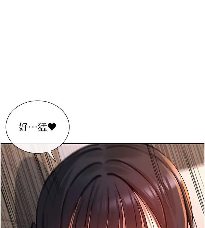 漫画《女神都在看这些?》第14话第89张图