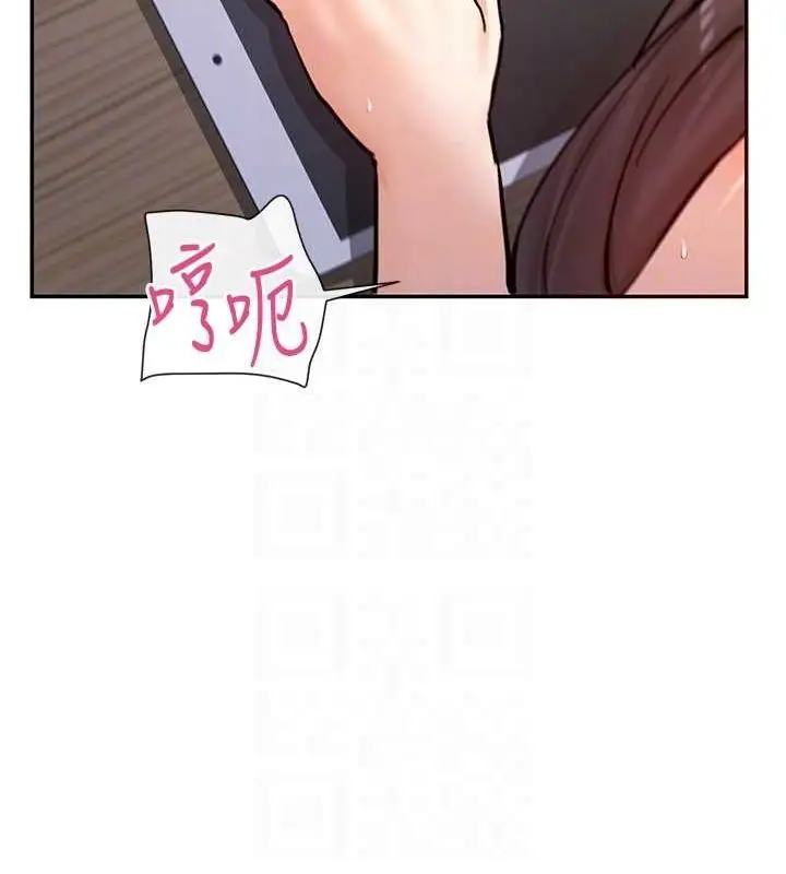 漫画《女神都在看这些?》第14话第92张图