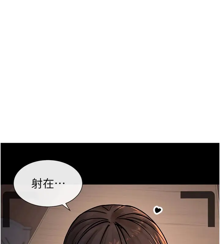 漫画《女神都在看这些?》第15话第10张图