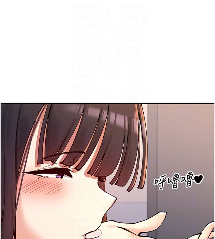 漫画《女神都在看这些?》第15话第104张图