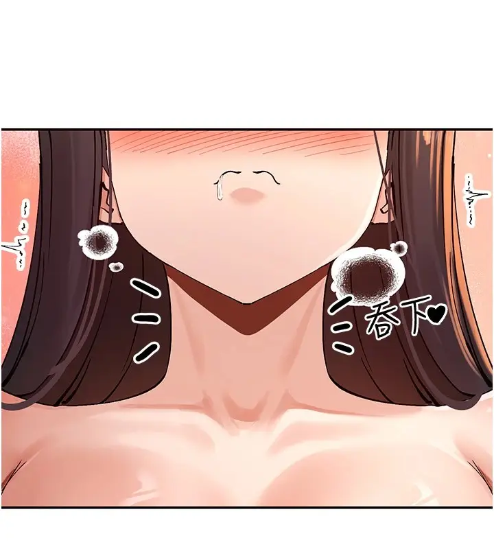 漫画《女神都在看这些?》第15话第108张图