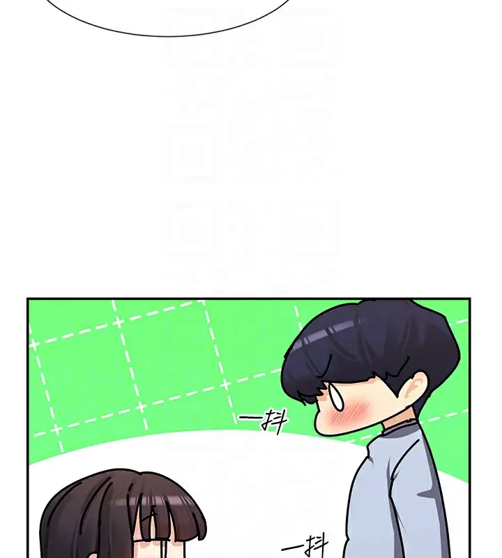 漫画《女神都在看这些?》第15话第112张图