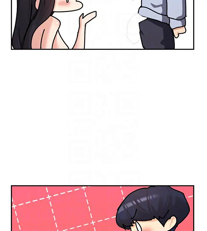 漫画《女神都在看这些?》第15话第113张图