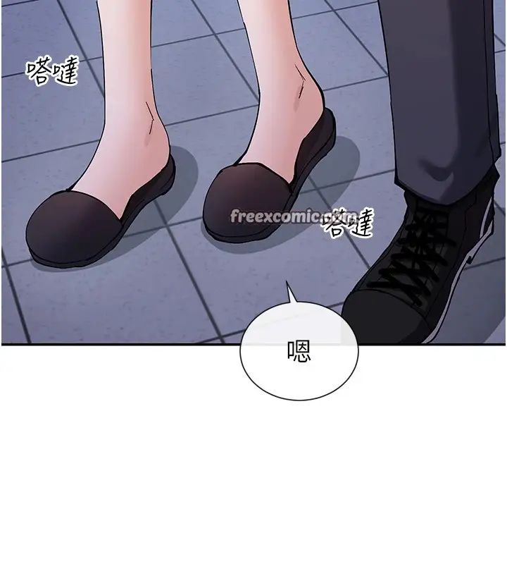漫画《女神都在看这些?》第15话第135张图