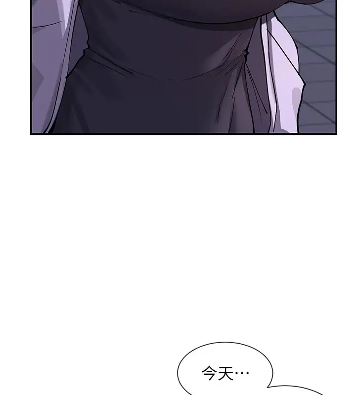 漫画《女神都在看这些?》第15话第156张图