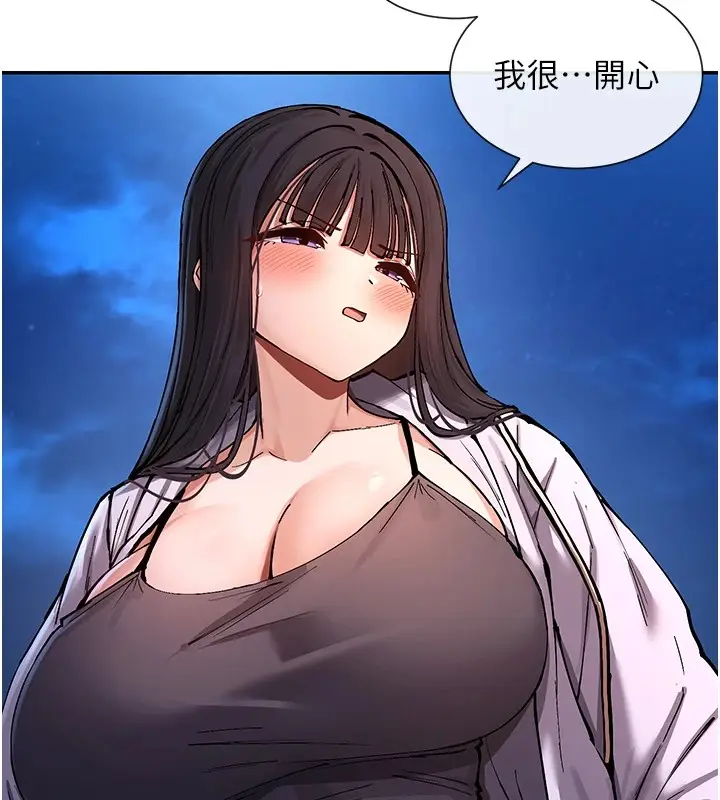 漫画《女神都在看这些?》第15话第157张图