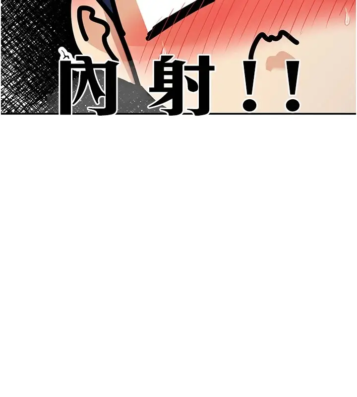 漫画《女神都在看这些?》第15话第23张图