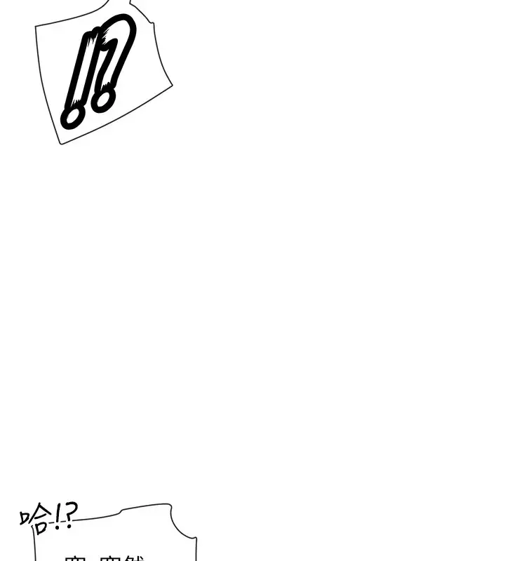 漫画《女神都在看这些?》第15话第25张图