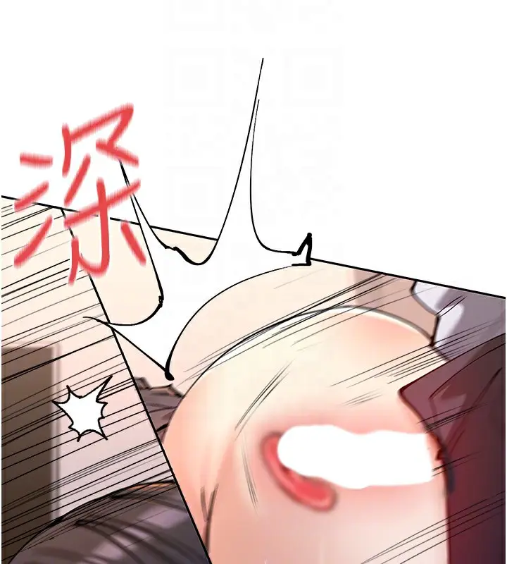 漫画《女神都在看这些?》第15话第31张图
