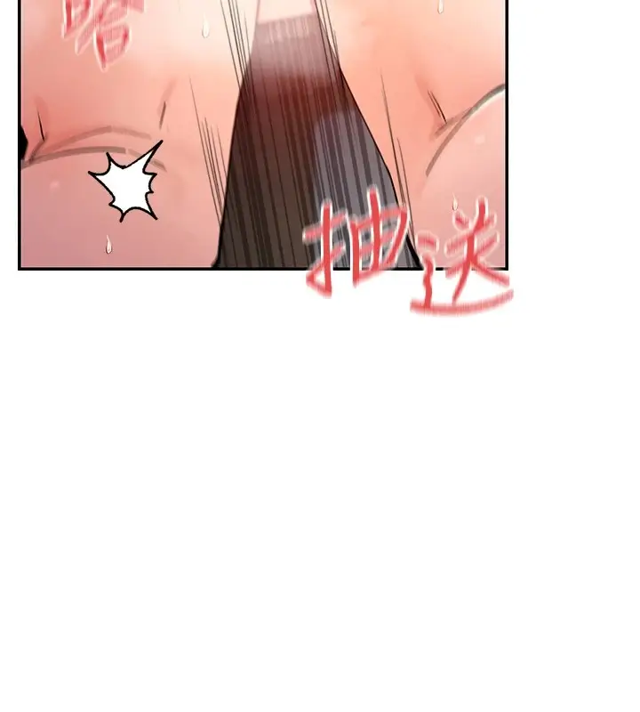 漫画《女神都在看这些?》第15话第54张图
