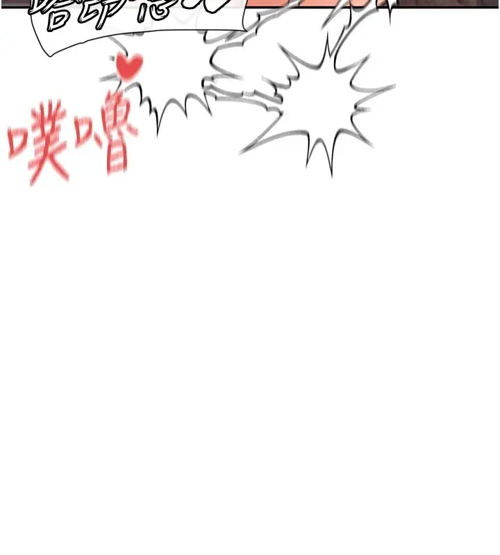 漫画《女神都在看这些?》第15话第64张图