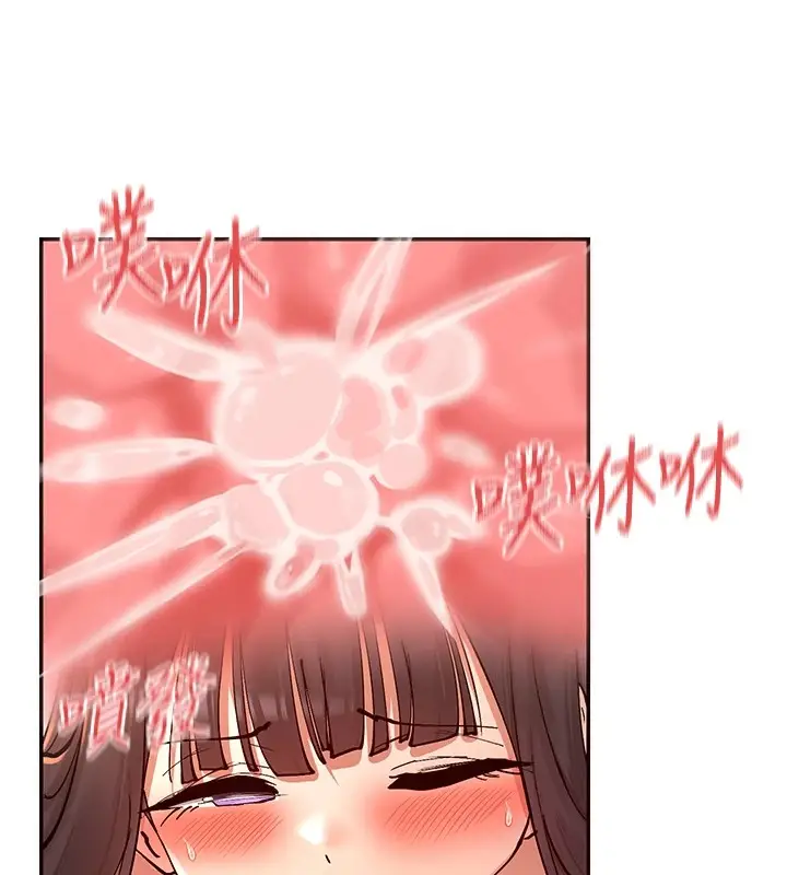 漫画《女神都在看这些?》第15话第65张图