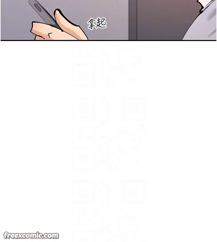 漫画《女神都在看这些?》第15话第75张图