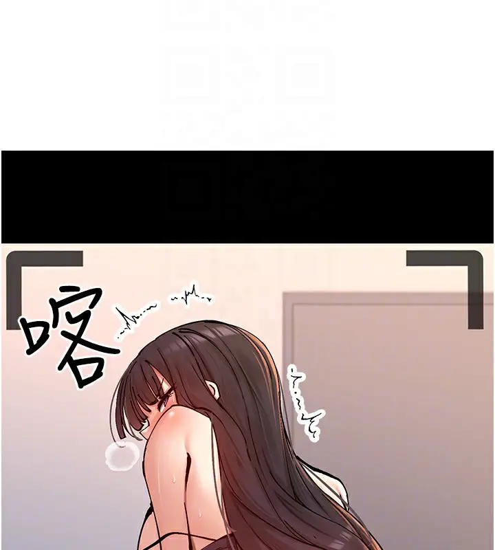 漫画《女神都在看这些?》第15话第76张图