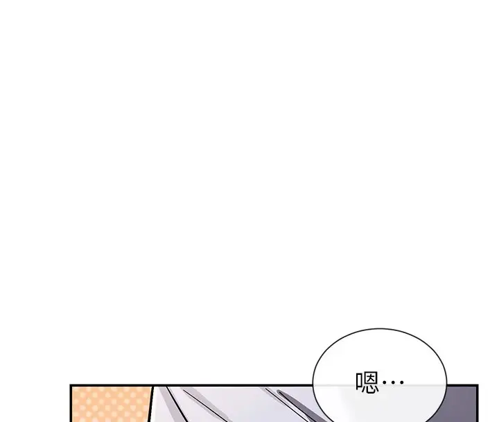 漫画《女神都在看这些?》第15话第8张图