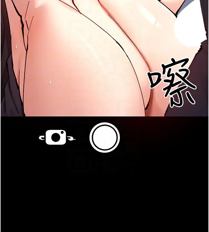 漫画《女神都在看这些?》第15话第84张图