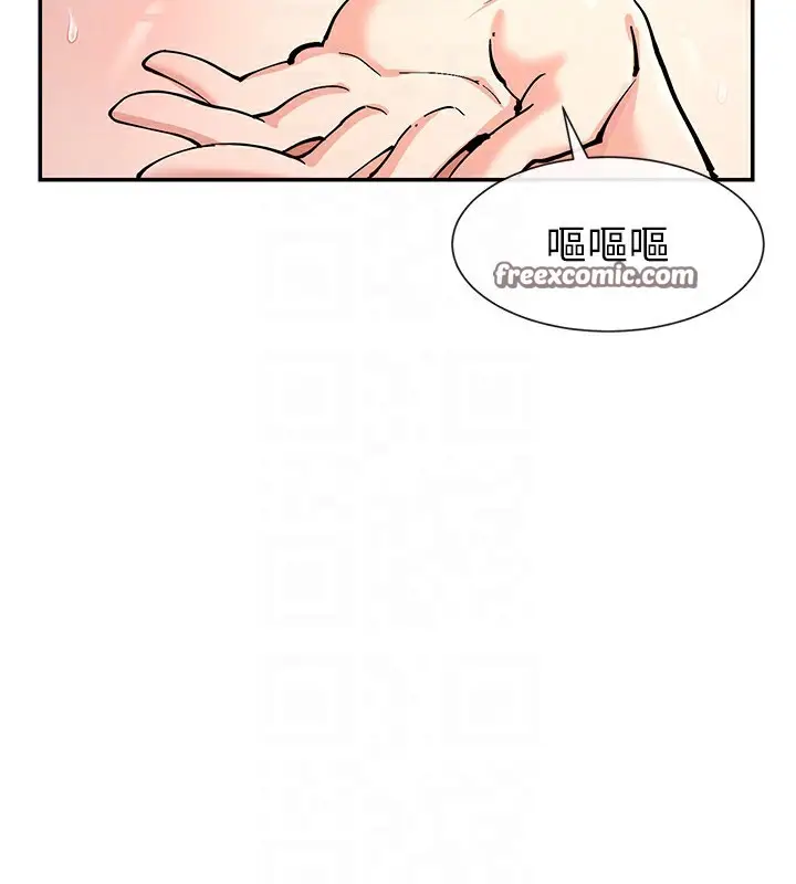 漫画《女神都在看这些?》第15话第90张图