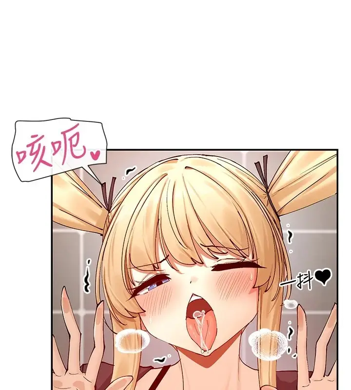 漫画《女神都在看这些?》第16话第100张图