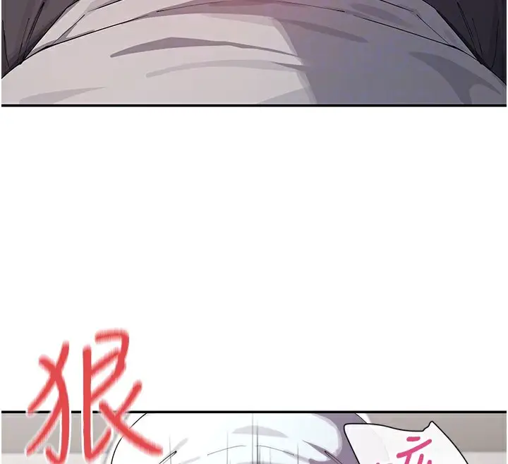 漫画《女神都在看这些?》第16话第106张图
