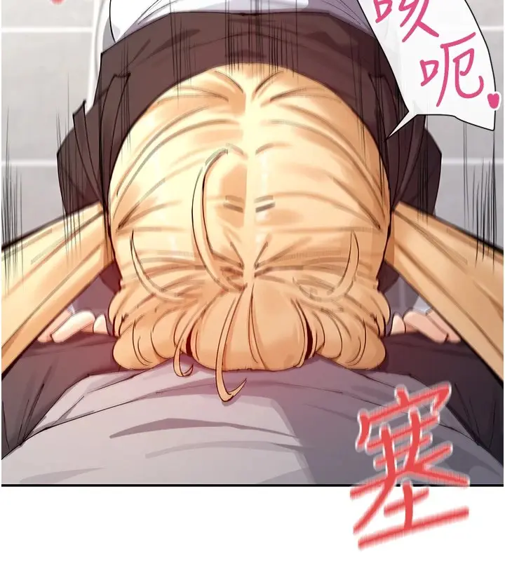 漫画《女神都在看这些?》第16话第107张图