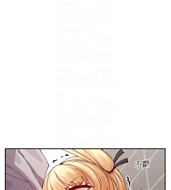 漫画《女神都在看这些?》第16话第109张图