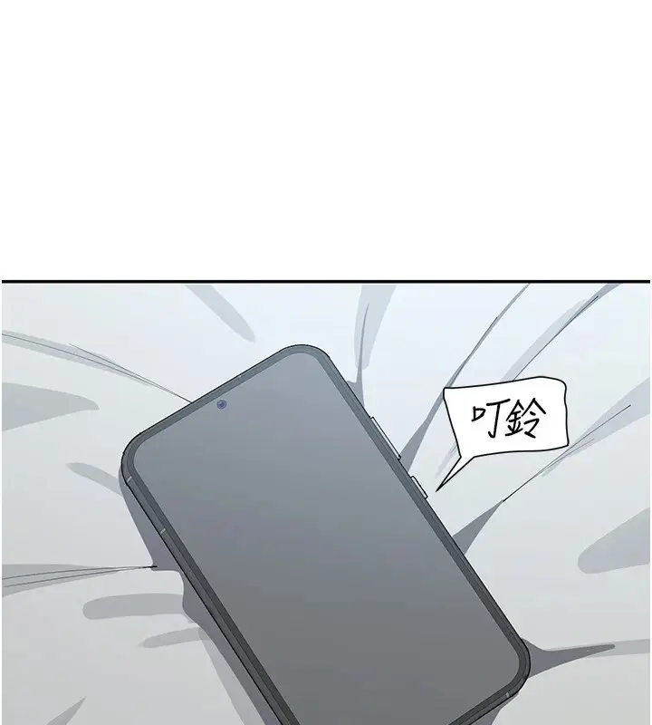 漫画《女神都在看这些?》第16话第11张图