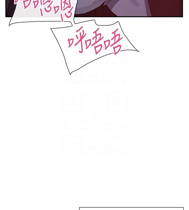 漫画《女神都在看这些?》第16话第111张图