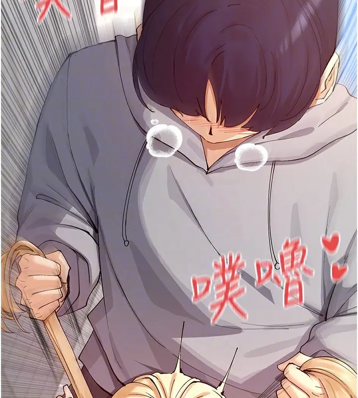 漫画《女神都在看这些?》第16话第117张图
