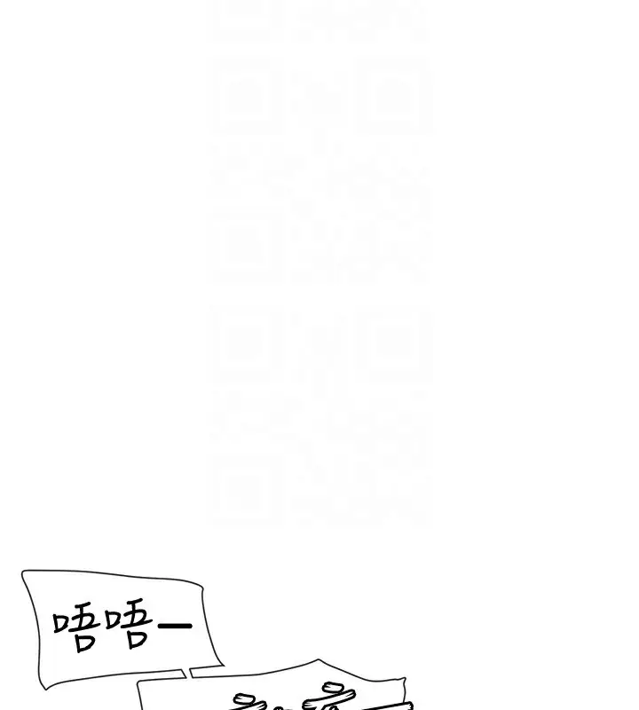 漫画《女神都在看这些?》第16话第119张图