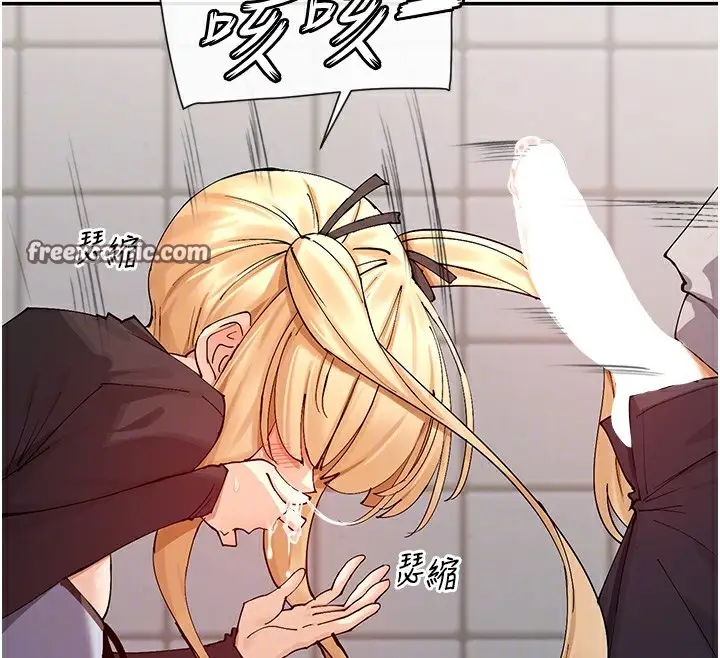 漫画《女神都在看这些?》第16话第120张图