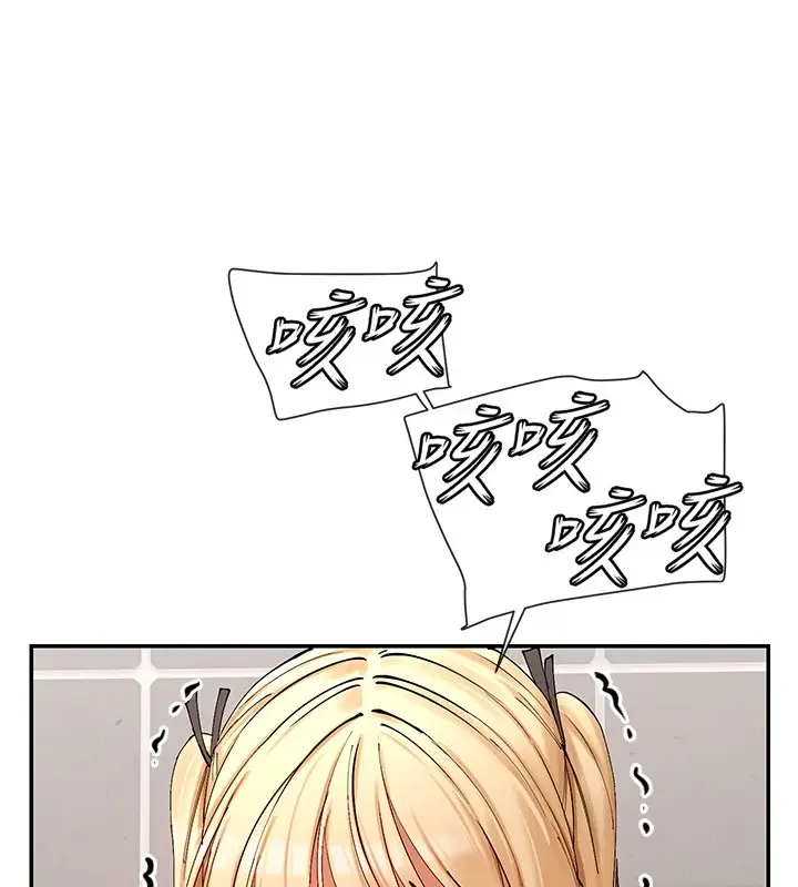 漫画《女神都在看这些?》第16话第123张图