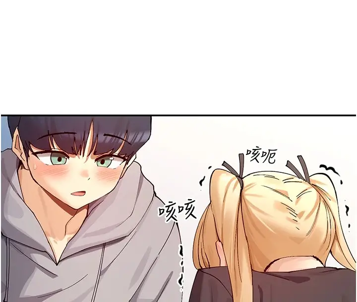 漫画《女神都在看这些?》第16话第126张图