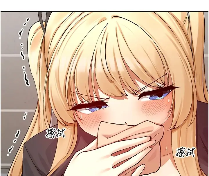 漫画《女神都在看这些?》第16话第130张图