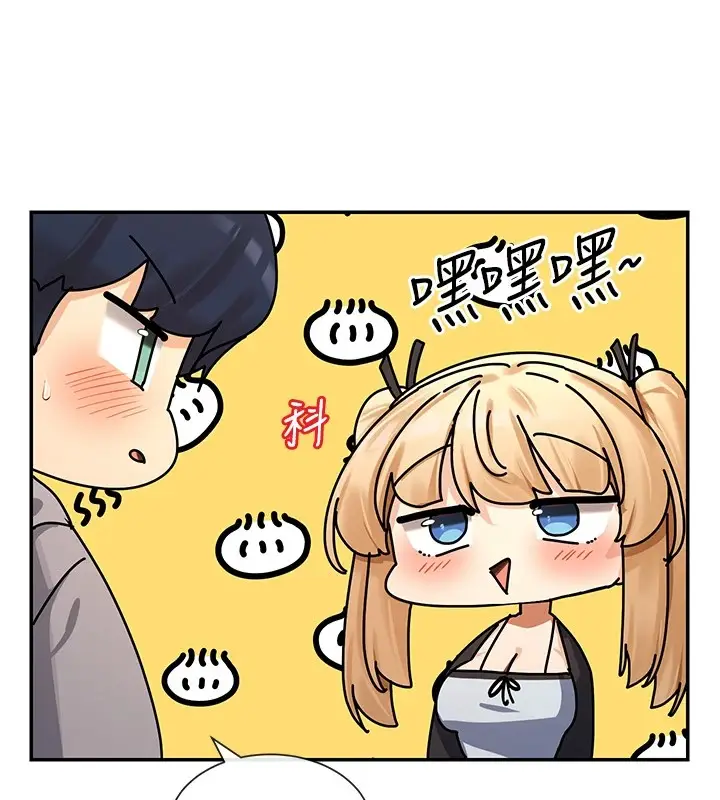 漫画《女神都在看这些?》第16话第156张图