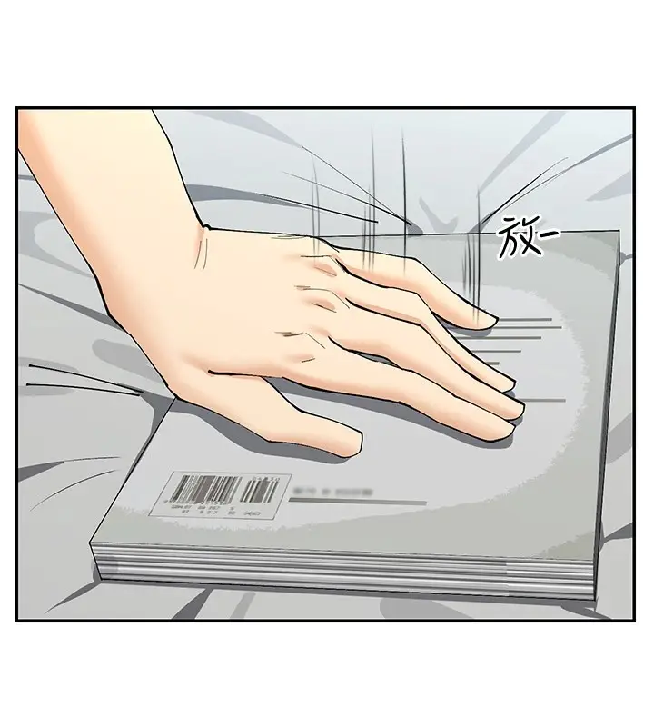 漫画《女神都在看这些?》第16话第16张图