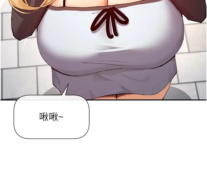 漫画《女神都在看这些?》第16话第26张图