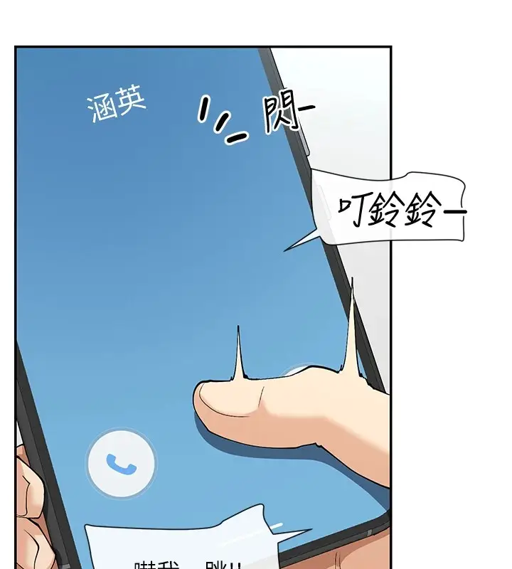 漫画《女神都在看这些?》第16话第28张图