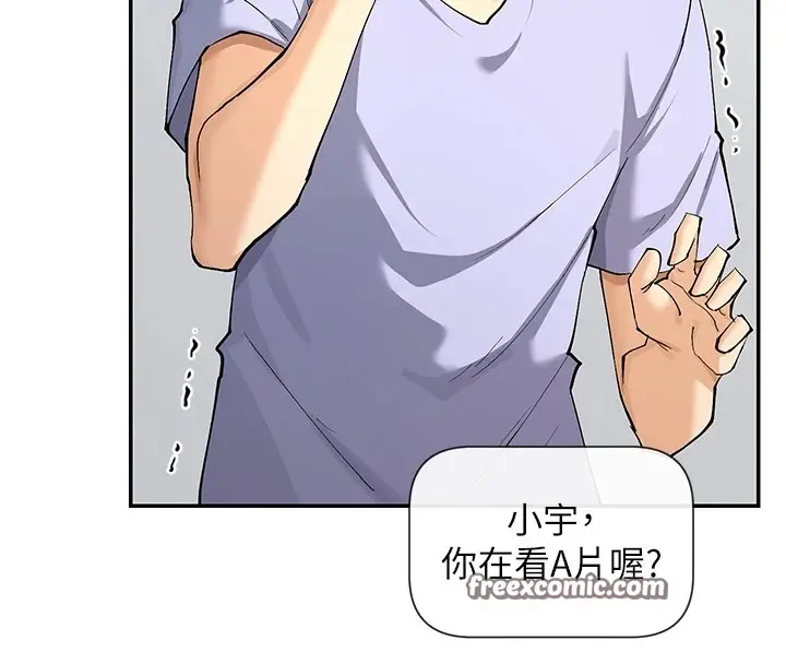 漫画《女神都在看这些?》第16话第30张图