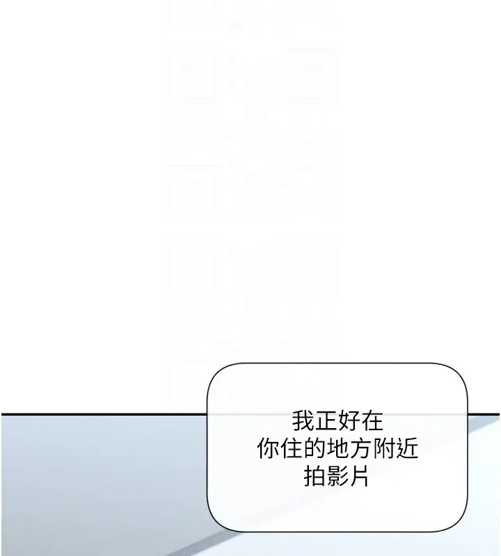 漫画《女神都在看这些?》第16话第33张图