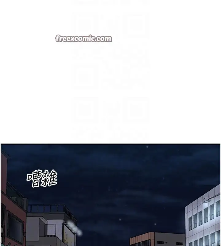 漫画《女神都在看这些?》第16话第45张图