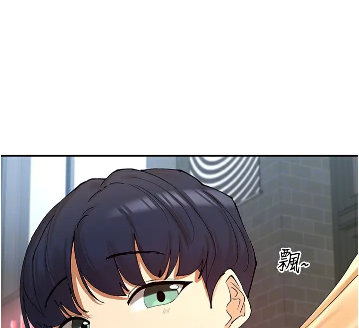漫画《女神都在看这些?》第16话第47张图