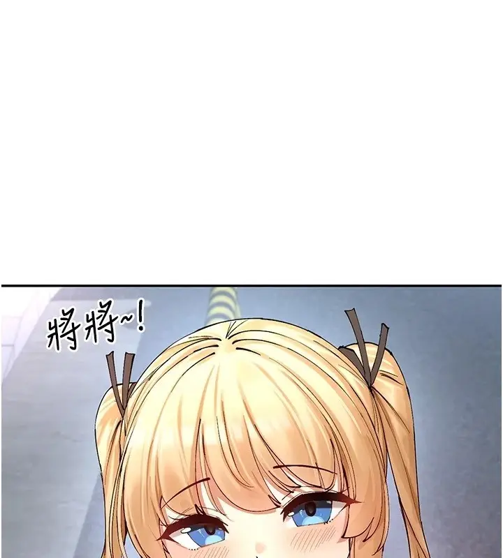 漫画《女神都在看这些?》第16话第50张图