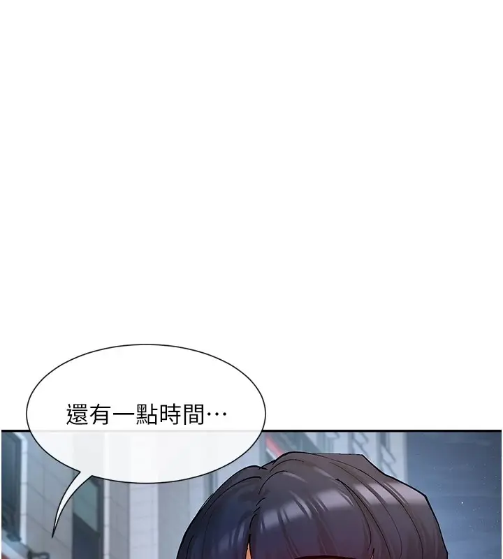 漫画《女神都在看这些?》第16话第77张图