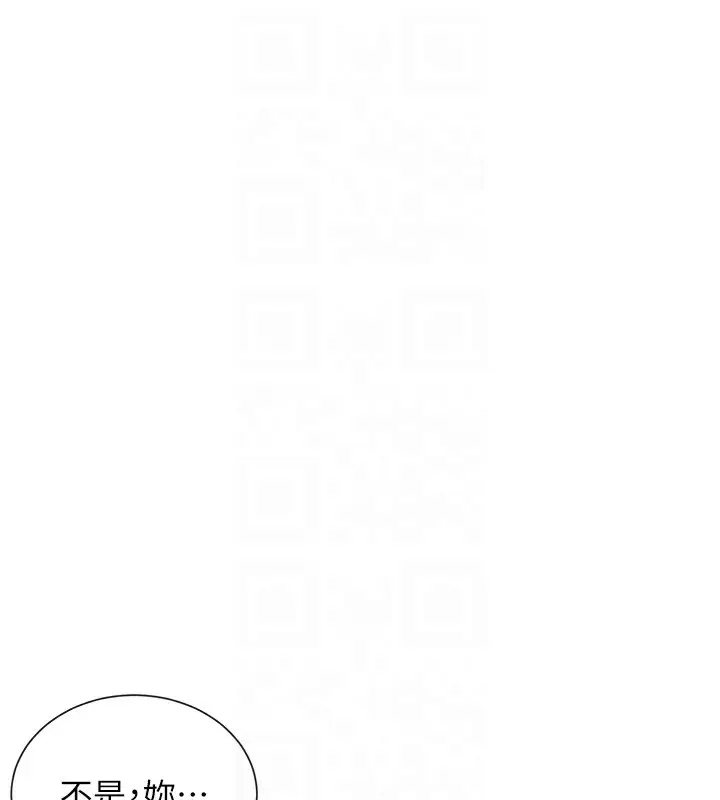 漫画《女神都在看这些?》第16话第88张图