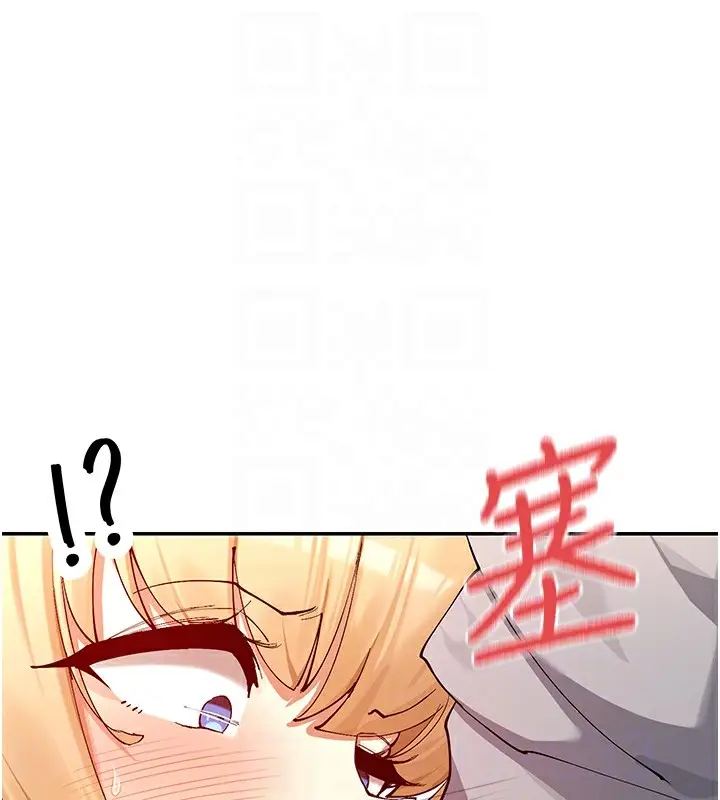漫画《女神都在看这些?》第16话第95张图