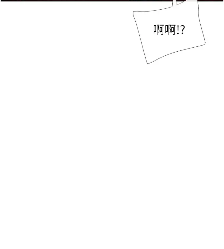 漫画《女神都在看这些?》第18话第11张图
