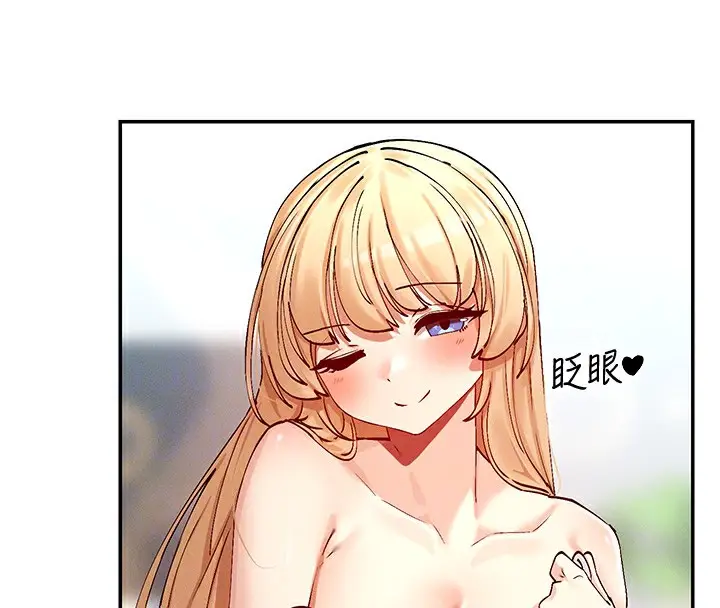 漫画《女神都在看这些?》第18话第114张图