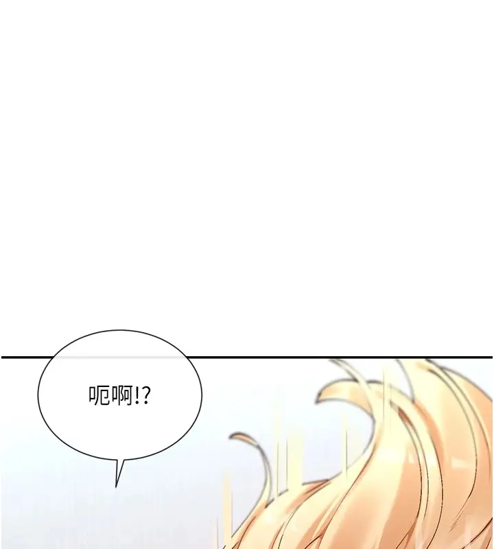 漫画《女神都在看这些?》第18话第148张图